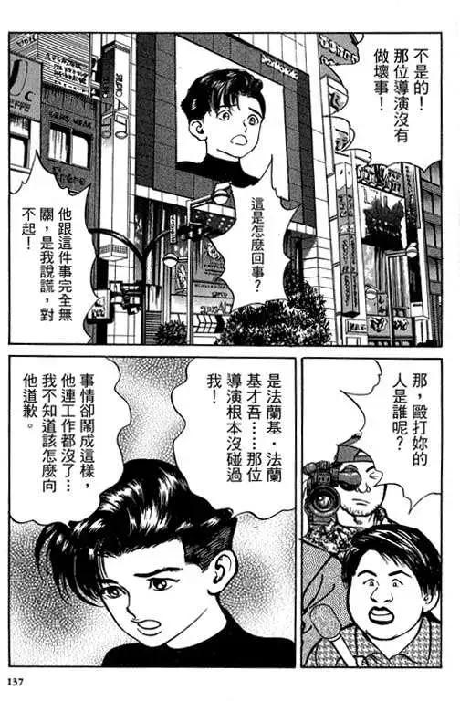 第05卷143