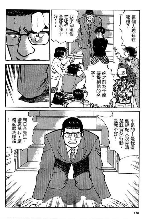 第05卷144