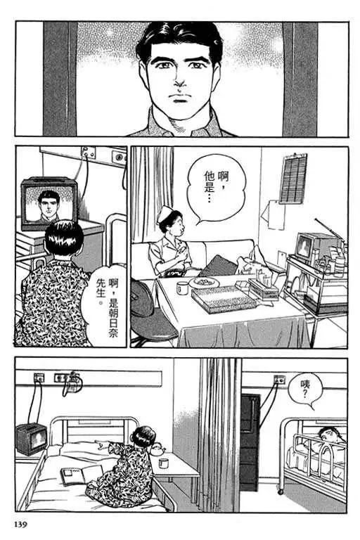 第05卷145