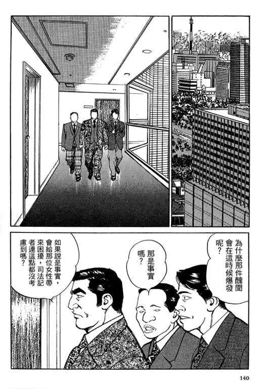 第05卷146