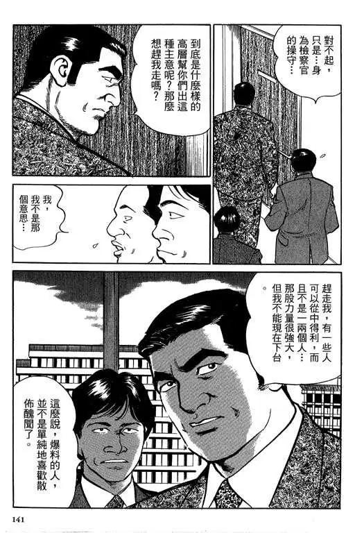 第05卷147