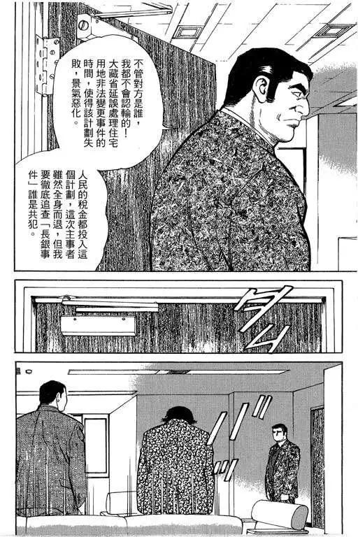 第05卷148