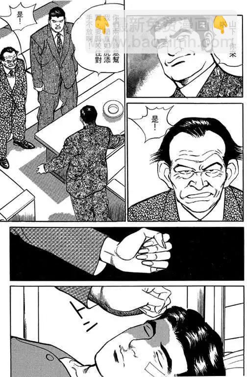 第05卷149