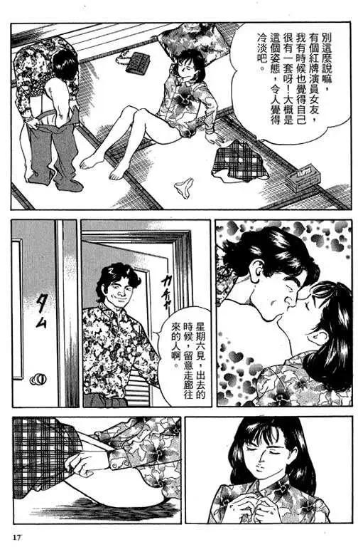 第05卷15