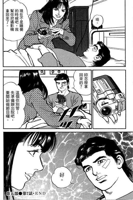 第05卷150
