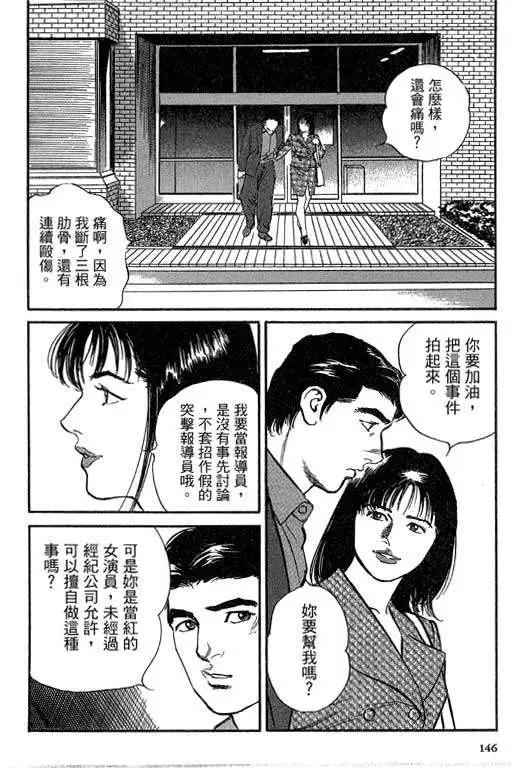 第05卷152