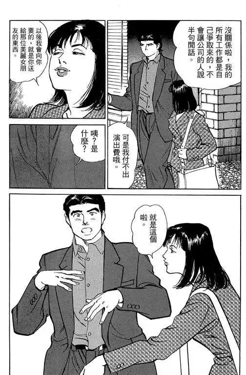 第05卷153