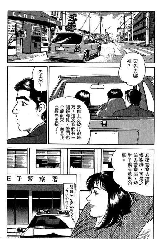 第05卷155