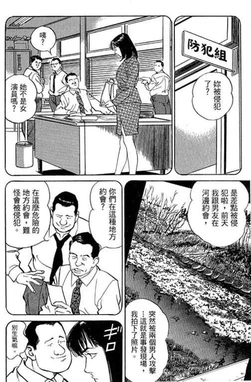 第05卷156