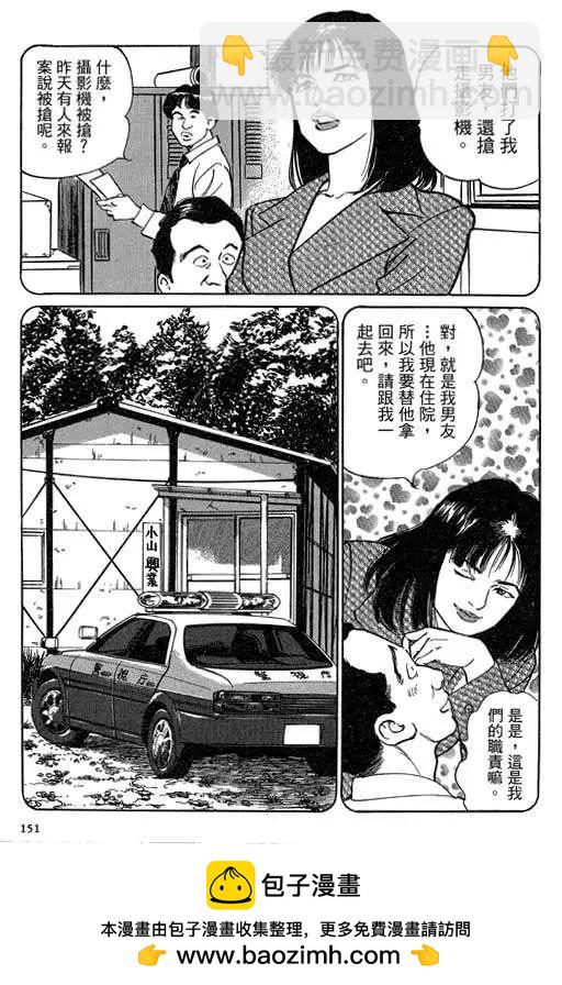 第05卷157