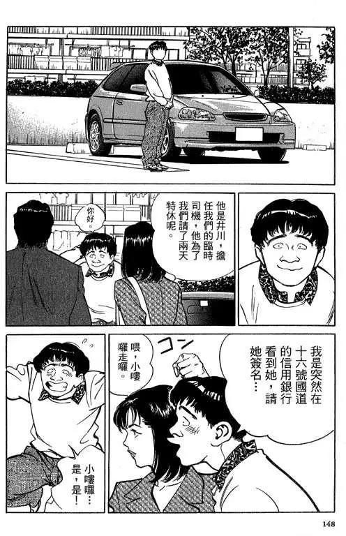 第05卷158