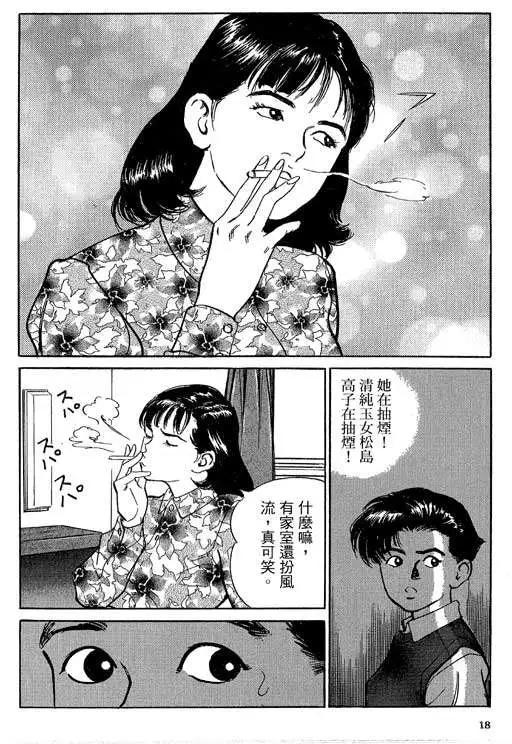 第05卷16