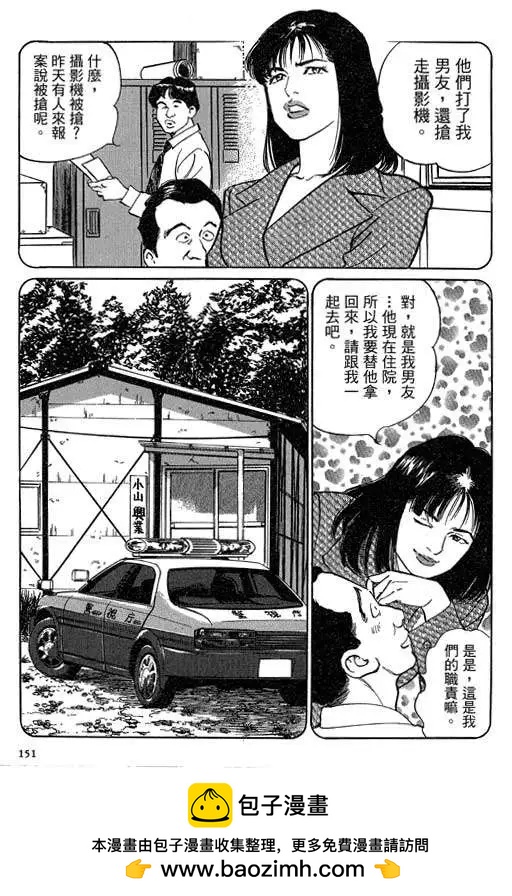 第05卷161