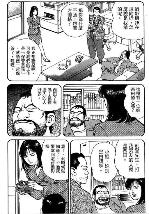 第05卷162