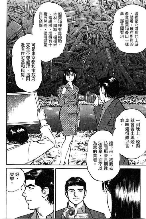 第05卷164
