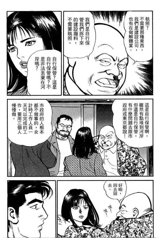 第05卷166