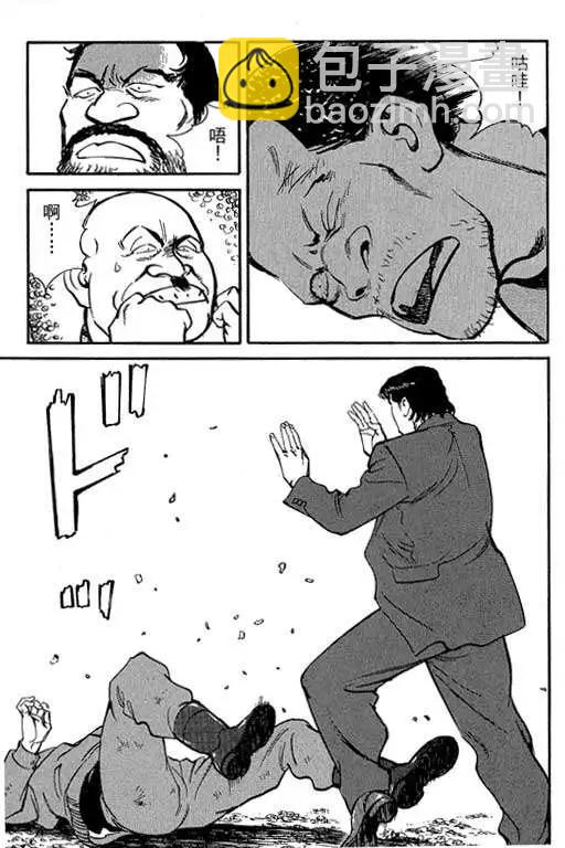 第05卷173