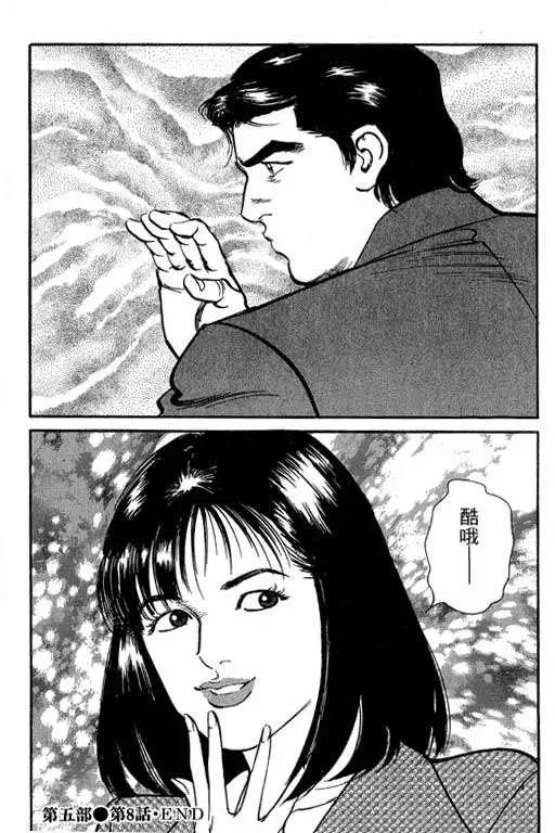 第05卷174