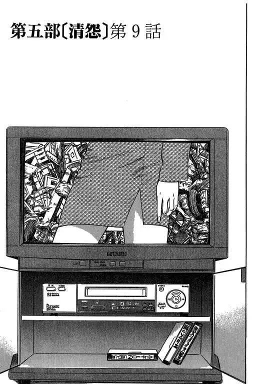 第05卷175