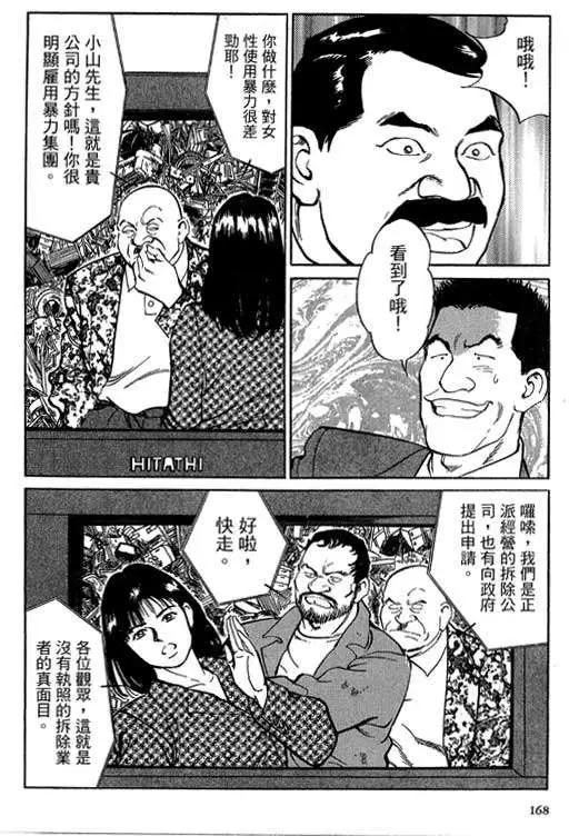 第05卷178