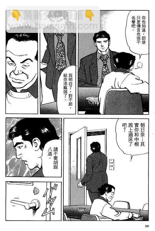 第05卷18