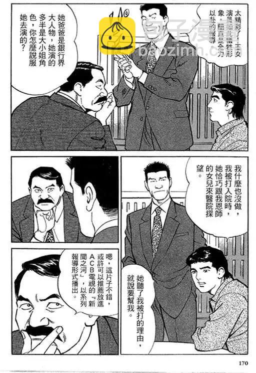 第05卷180