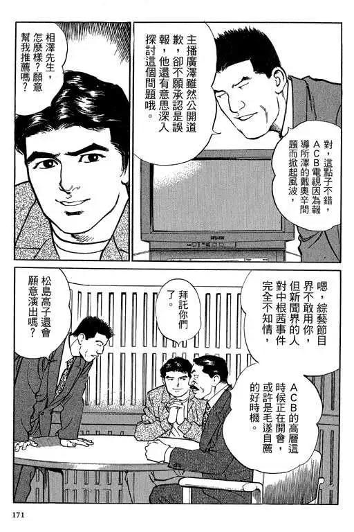 第05卷181