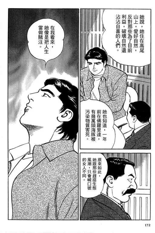 第05卷182