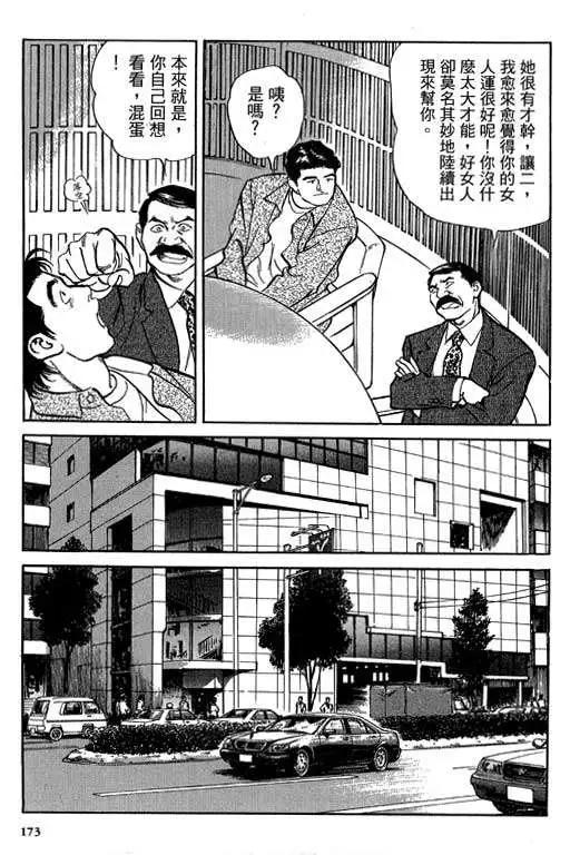 第05卷183