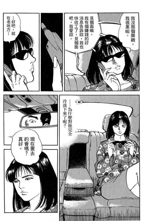 第05卷185