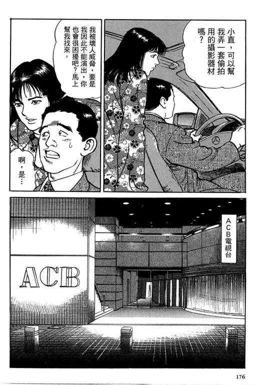 第05卷186