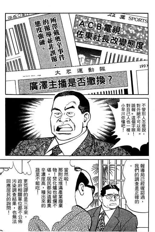 第05卷187