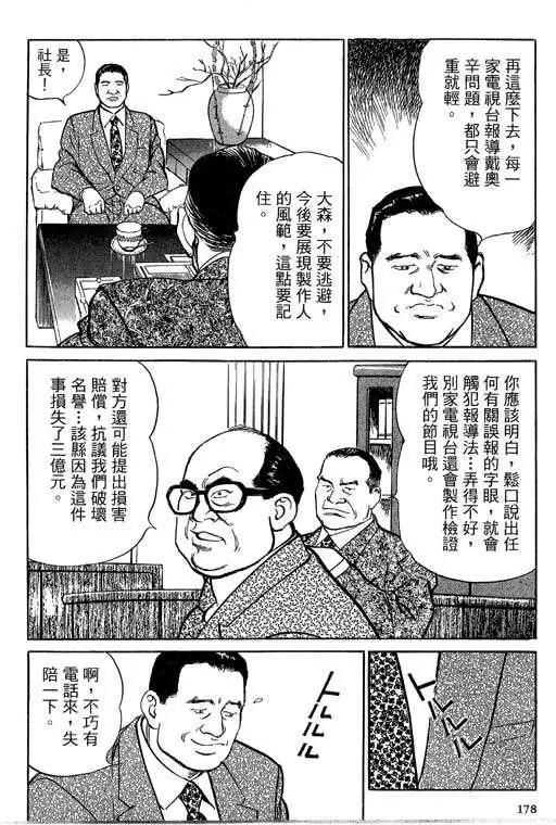 第05卷188