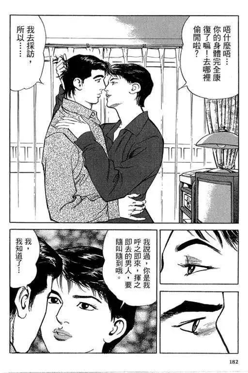 第05卷192