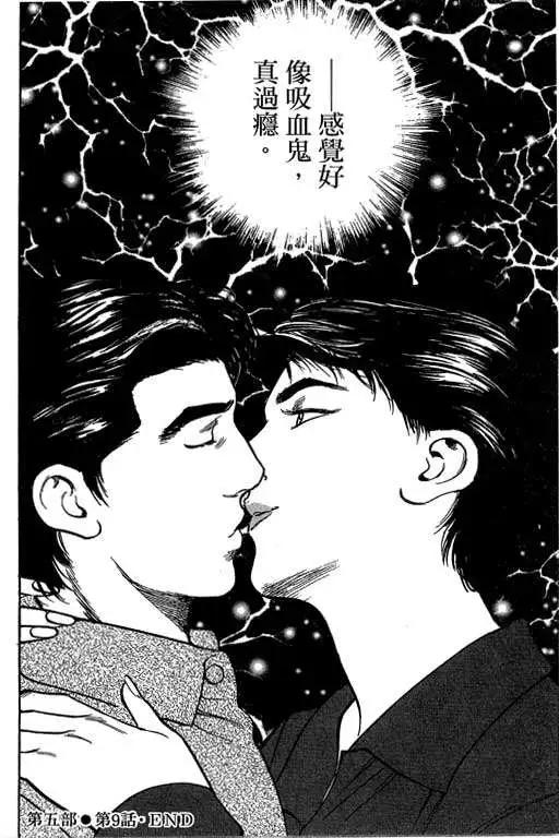 第05卷194