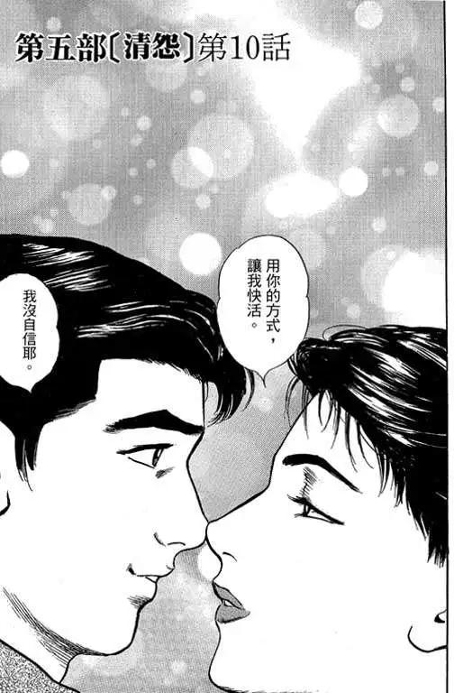 第05卷195