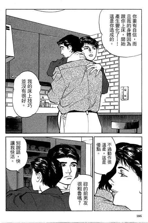 第05卷196