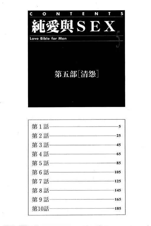 第05卷2