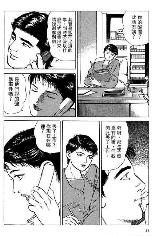 第05卷20