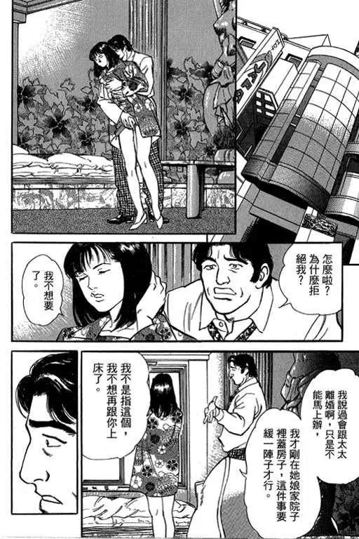 第05卷204