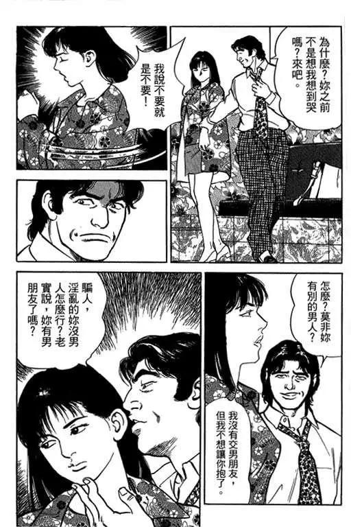 第05卷205