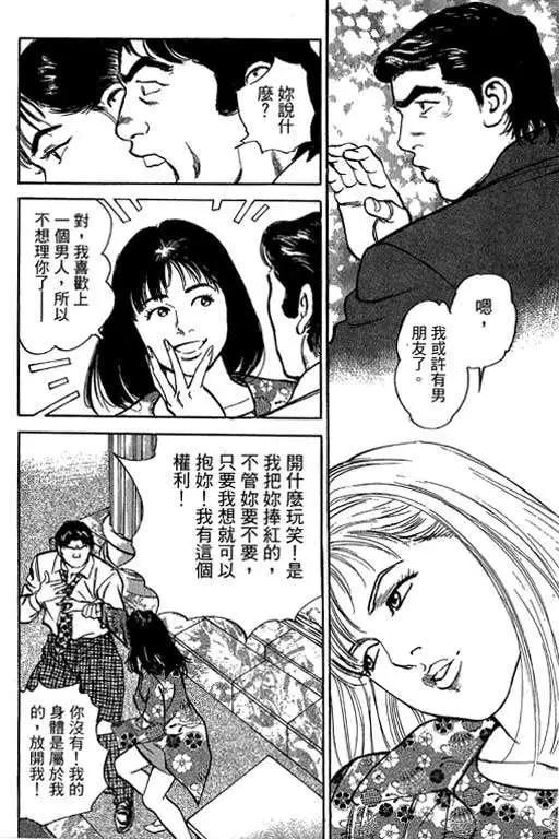 第05卷206