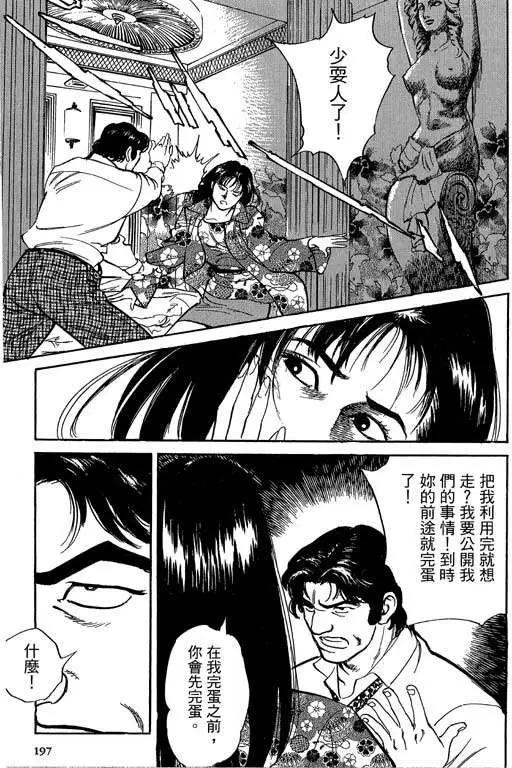 第05卷207