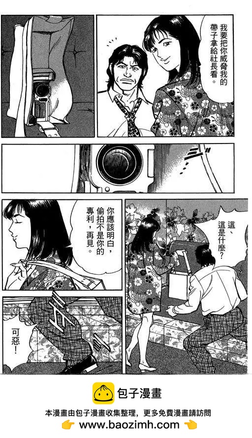 第05卷208