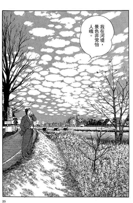 第05卷21