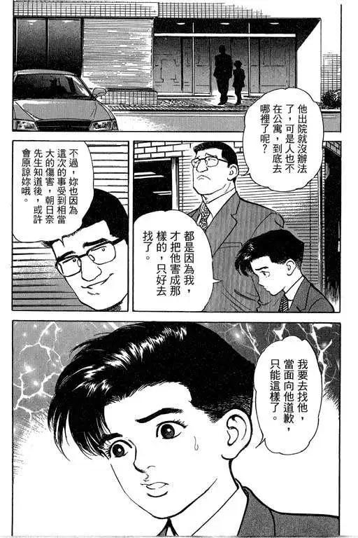 第05卷214