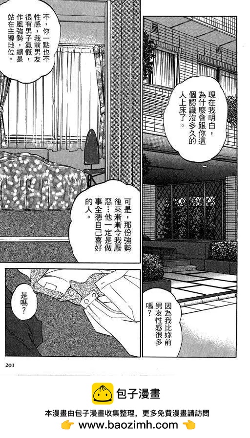 第05卷215
