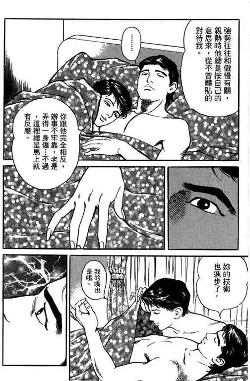 第05卷216