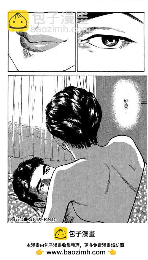 第05卷218