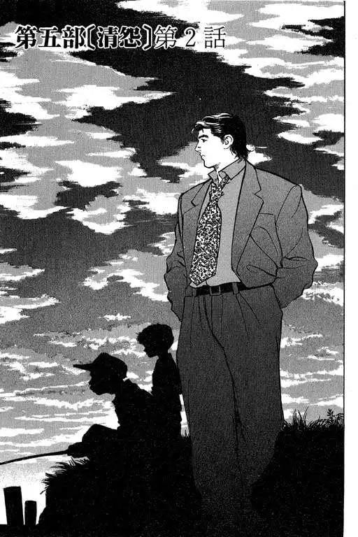 第05卷23